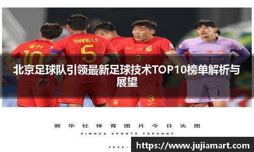 一竞技从一开始·竞无止境